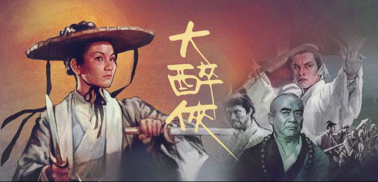 食戟之灵 动漫 幸平餐馆夜景轮播图