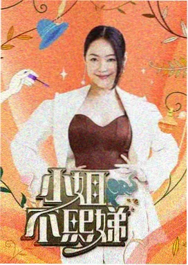 炉火直烤厚切肉 料理图鉴封面